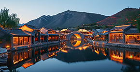 密雲古(gu)北水鎮-愛斐堡酒莊2日(ri)遊